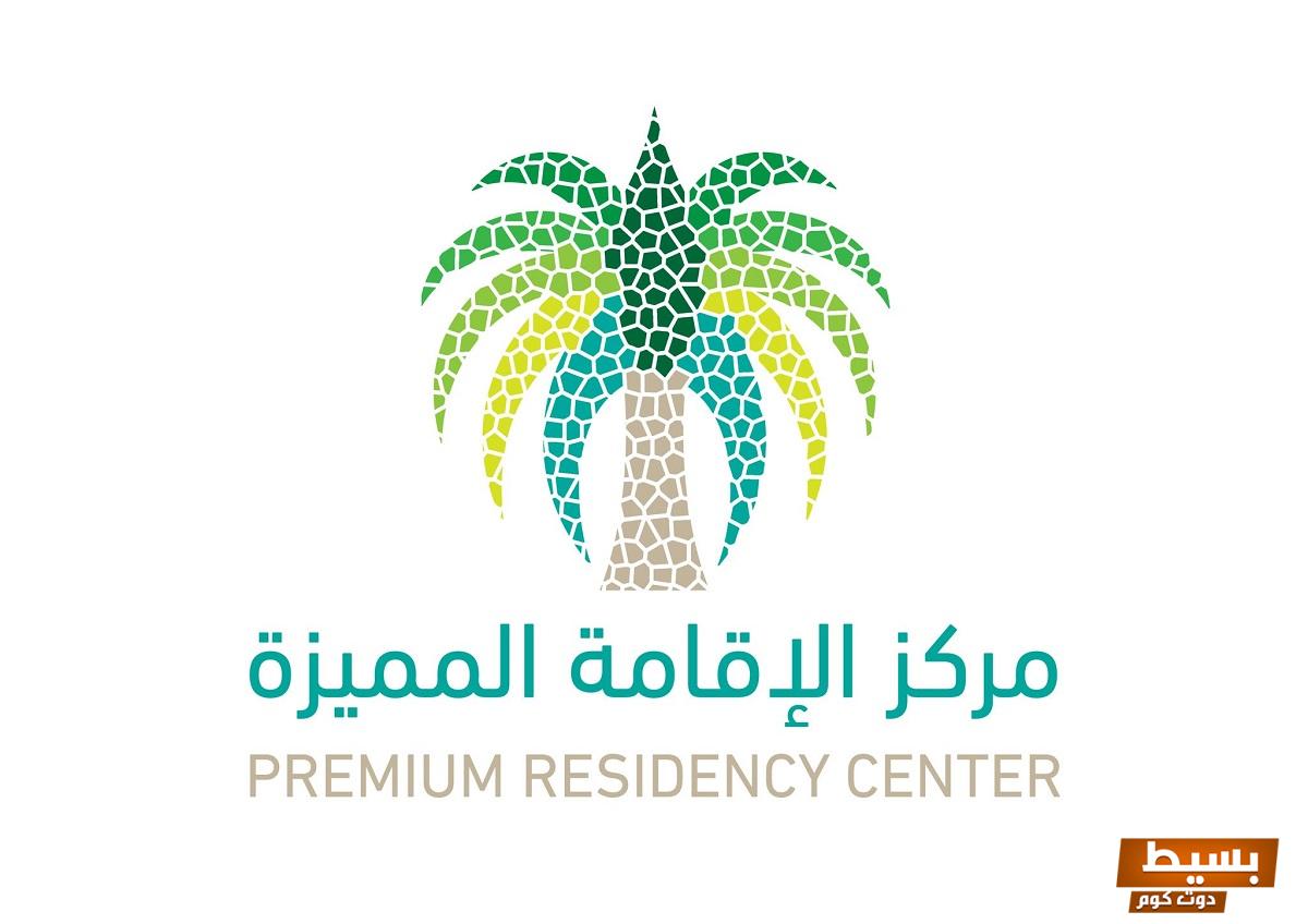 تجربتي مع الإقامة المميزة رحلة استثنائية نحو التميز والراحة المطلقة! 1 تجربتي مع الإقامة المميزة
